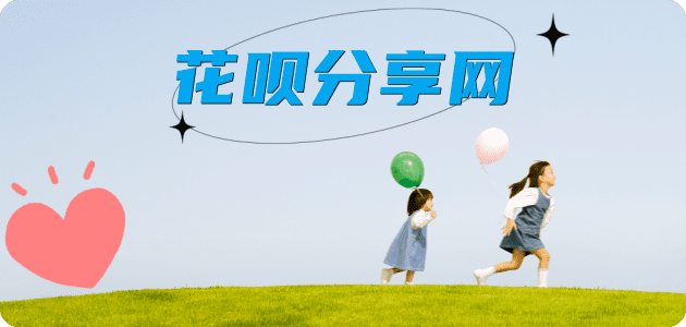 定西信用卡取现商家秒到账(24小时秒回商家)